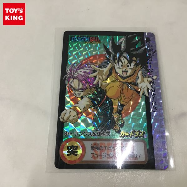 Yahoo!オークション -「ドラゴンボールカードダス 究極博」の Yahoo!オークション -「ドラゴンボールカードダス 究極博」の