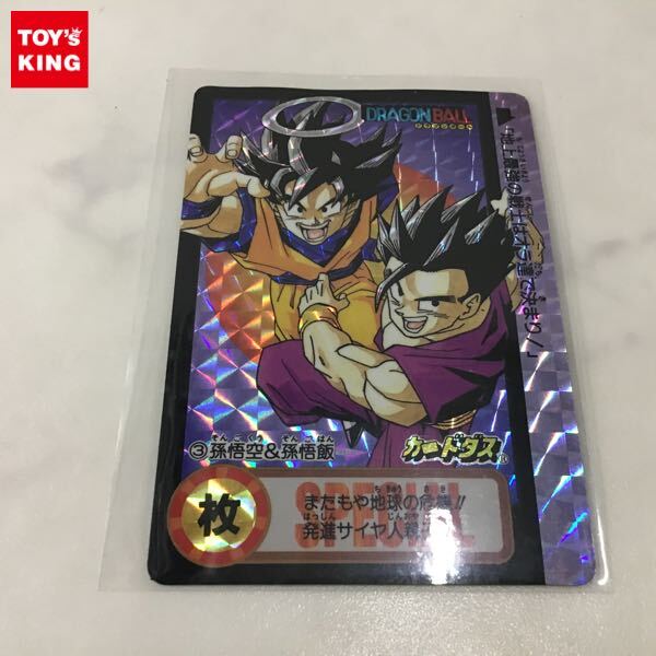 Yahoo!オークション -「ドラゴンボール 究極博」の落札相場 Yahoo!オークション -「ドラゴンボール 究極博」の落札相場
