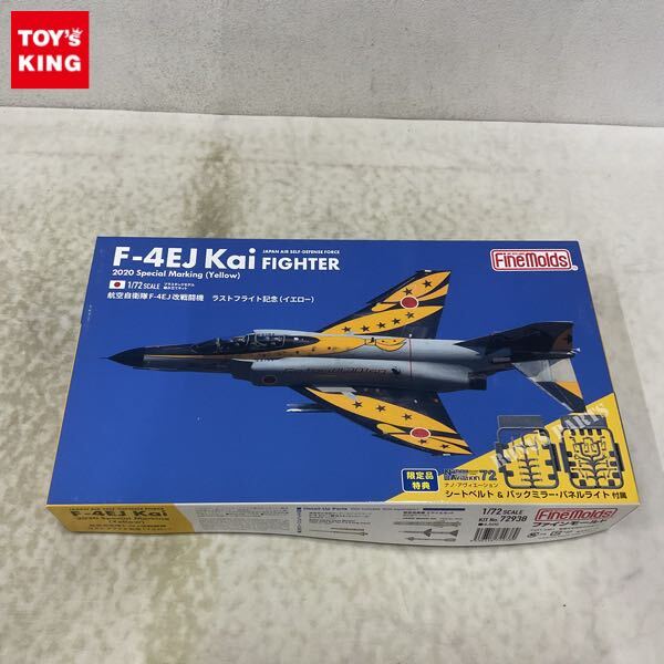Yahoo!オークション -「ファインモールド f-4ej」の落札相場