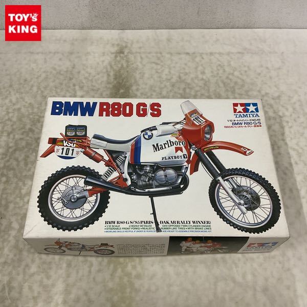 Amazon | BMW R80G/Sとパリダカ・ライダー | プラモデル 通販