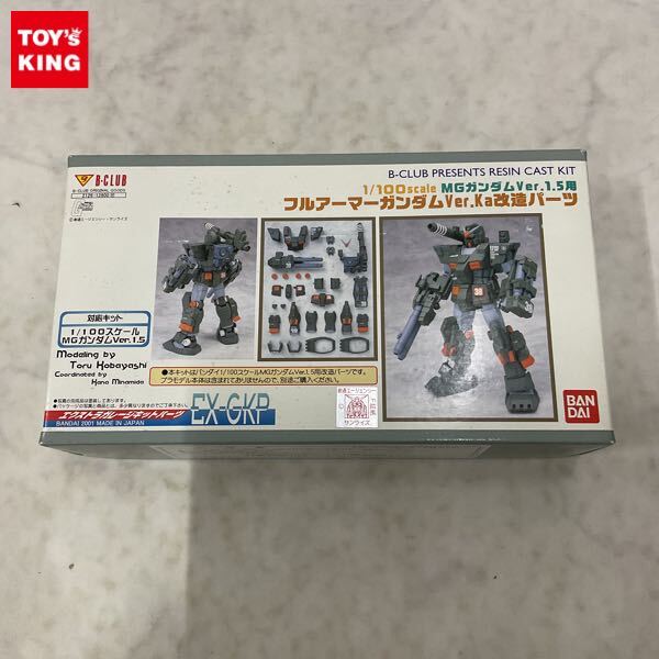 Yahoo!オークション -「フルアーマーガンダム改造パーツ」の落札 Yahoo!オークション -「フルアーマーガンダム改造パーツ」の落札