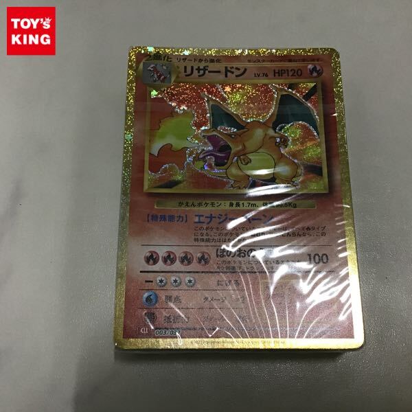 Yahoo!オークション -「ポケモンカードゲーム classic Yahoo!オークション -「ポケモンカードゲーム classic