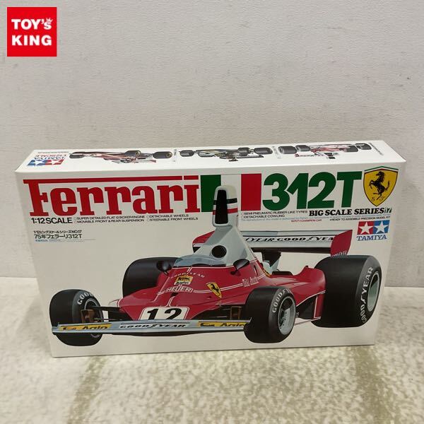 Yahoo!オークション -「タミヤ 1/12 フェラーリ 312t」の落札 Yahoo!オークション -「タミヤ 1/12 フェラーリ 312t」の落札