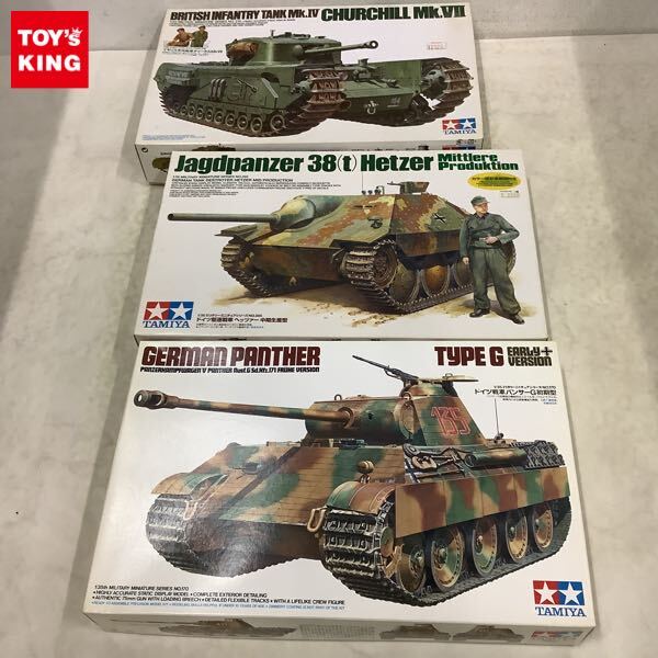 Yahoo!オークション -「パンサーg型戦車」(プラモデル) の落札 Yahoo!オークション -「パンサーg型戦車」(プラモデル) の落札