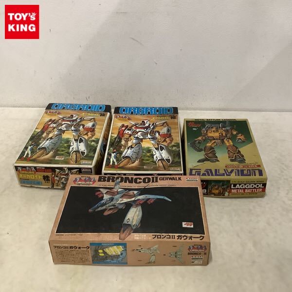 Yahoo!オークション -「アリイ 1/48 オーガス」の落札相場 Yahoo!オークション -「アリイ 1/48 オーガス」の落札相場