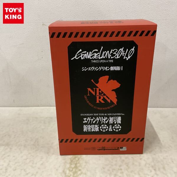 Yahoo!オークション -「be@rbrick エヴァンゲリオン初号機」の Yahoo!オークション -「be@rbrick エヴァンゲリオン初号機」の