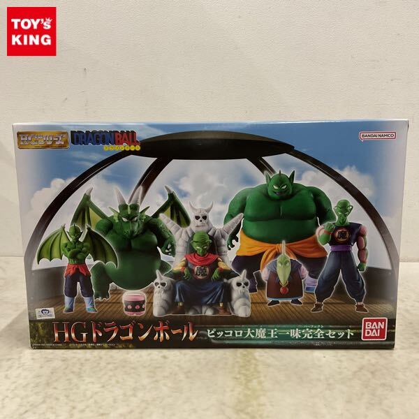 Yahoo!オークション -「HGドラゴンボール ピッコロ大魔王一味 Yahoo!オークション -「HGドラゴンボール ピッコロ大魔王一味