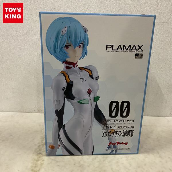 Yahoo!オークション -「plamax 綾波レイ」の落札相場・落札価格 Yahoo!オークション -「plamax 綾波レイ」の落札相場・落札価格