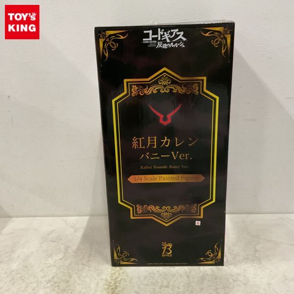 Yahoo!オークション -「紅月カレン バニー」の落札相場・落札価格 Yahoo!オークション -「紅月カレン バニー」の落札相場・落札価格