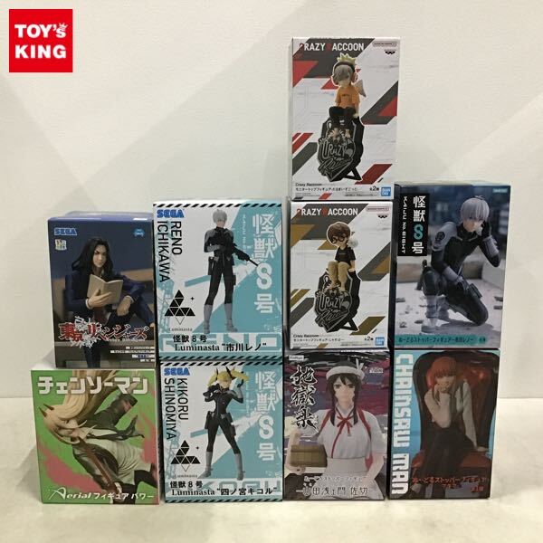プライズフィギュア14点まとめ売り 呪術廻戦、チェーンソーマン