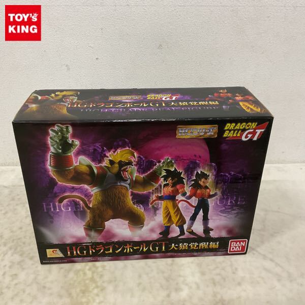 Yahoo!オークション -「ドラゴンボール 大猿覚醒」の落札相場 Yahoo!オークション -「ドラゴンボール 大猿覚醒」の落札相場