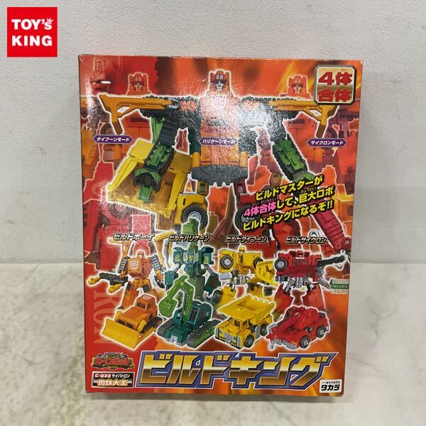 Yahoo!オークション -「トランスフォーマー カーロボット」の Yahoo!オークション -「トランスフォーマー カーロボット」の