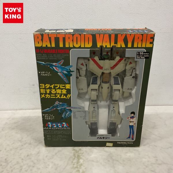 Yahoo!オークション -「55 vf-1j バルキリー」の落札相場・落札価格 Yahoo!オークション -「55 vf-1j バルキリー」の落札相場・落札価格