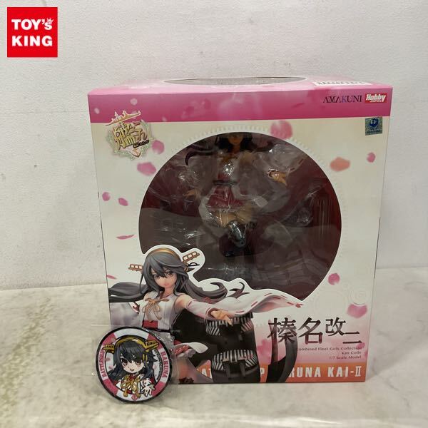 Yahoo!オークション -「榛名改二 (ホビージャパン amakuni)」の Yahoo!オークション -「榛名改二 (ホビージャパン amakuni)」の