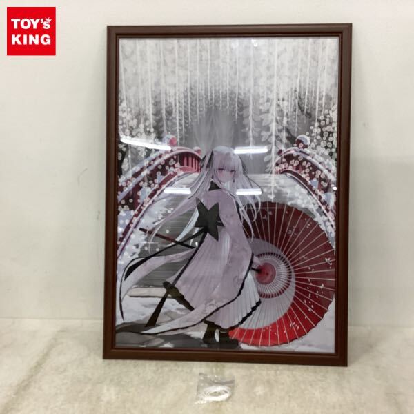 Yahoo!オークション -「絵師100人展 複製原画」(その他) の落札 Yahoo!オークション -「絵師100人展 複製原画」(その他) の落札
