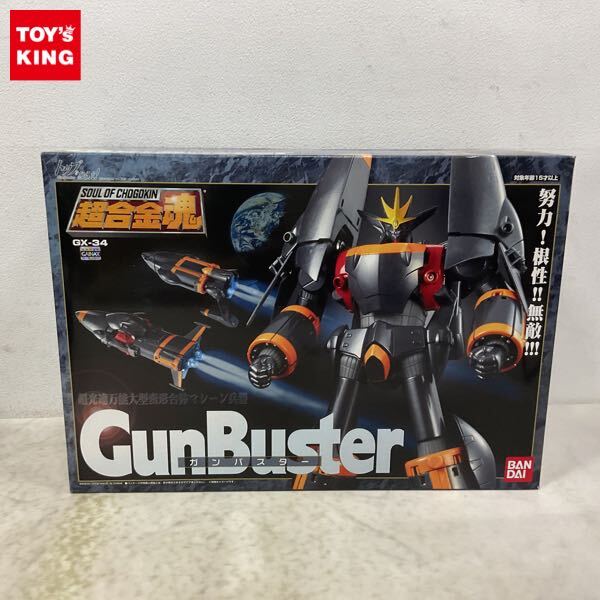Yahoo!オークション -「超合金魂 gx-34 ガンバスター」の落札 Yahoo!オークション -「超合金魂 gx-34 ガンバスター」の落札