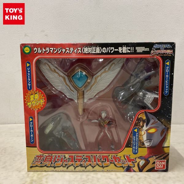Yahoo!オークション -「ウルトラマンコスモスvsウルトラマン Yahoo!オークション -「ウルトラマンコスモスvsウルトラマン