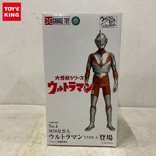 Yahoo!オークション -「ウルトラマン m78」の落札相場・落札価格 Yahoo!オークション -「ウルトラマン m78」の落札相場・落札価格