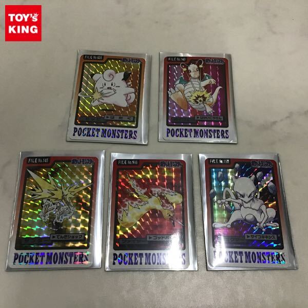 Yahoo!オークション -「ポケモンカードダス ミュウツー」の落札 Yahoo!オークション -「ポケモンカードダス ミュウツー」の落札