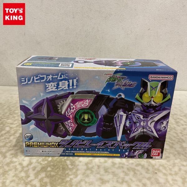 PREMIUM DXシノビレイズバックル｜仮面ライダーおもちゃウェブ