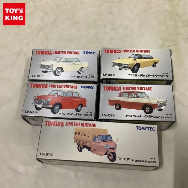 新品】TOMICA LIMITED VINTAGE マツダT2000M 2台。 - メルカリ