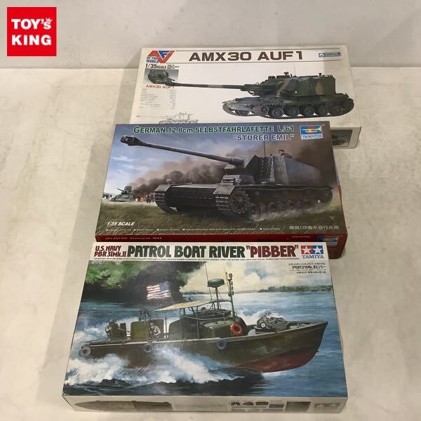 アメリカ海軍 PBR31 Mk.II ピバー 水中モーター付 (プラモデル