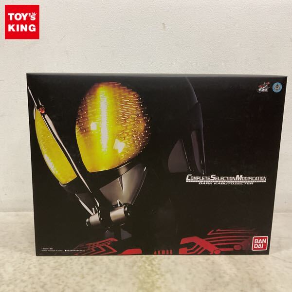 仮面ライダーカブト COMPLETE SELECTION MODIFICATION DARK