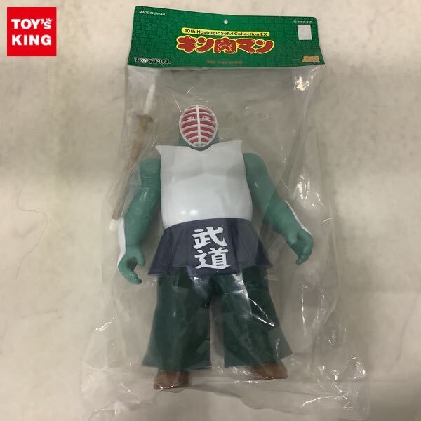 Yahoo!オークション -「ファイブスタートイ 武道」の落札相場 Yahoo!オークション -「ファイブスタートイ 武道」の落札相場