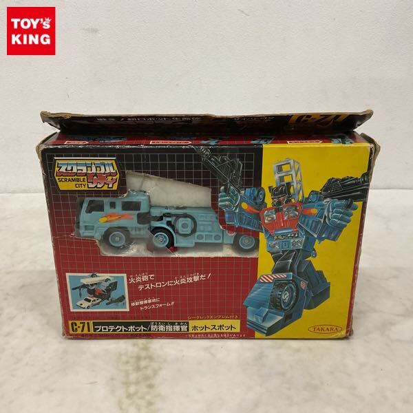 Yahoo!オークション -「ホットスポット トランスフォーマー」の Yahoo!オークション -「ホットスポット トランスフォーマー」の