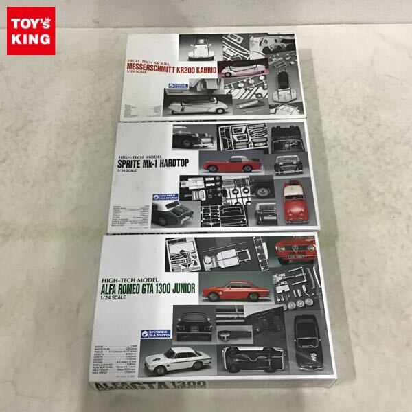 参考価格】グンゼ 1/24 アルファロメオ 1750GT ヴェローチェ