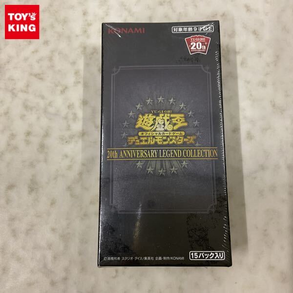 楽天市場】【未開封】遊戯王 20th ANNIVERSARY LEGEND