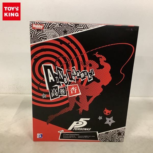 Yahoo!オークション -「ホビージャパン ペルソナ5 高巻杏 怪盗 Yahoo!オークション -「ホビージャパン ペルソナ5 高巻杏 怪盗