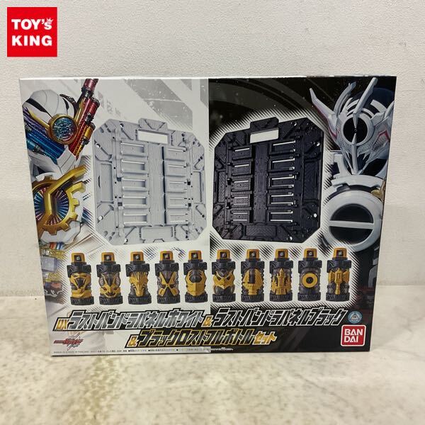 DXパンドラパネルブルー｜仮面ライダーおもちゃウェブ｜バンダイ