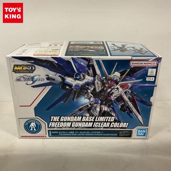 Yahoo!オークション -「MGSD ガンダムベース限定 フリーダム