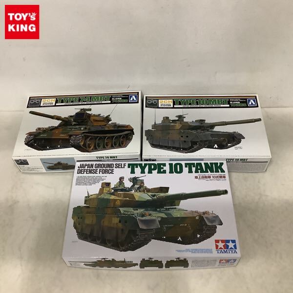 Yahoo!オークション -「タミヤ74式戦車」の落札相場・落札価格 Yahoo!オークション -「タミヤ74式戦車」の落札相場・落札価格