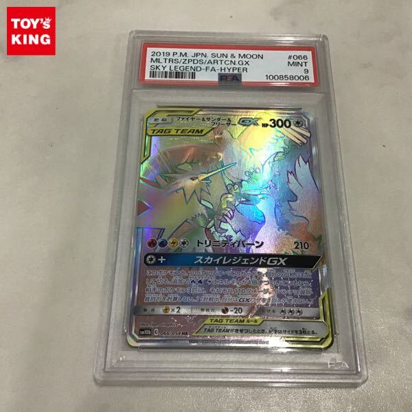 Yahoo!オークション -「サンダー psa10」の落札相場・落札価格 Yahoo!オークション -「サンダー psa10」の落札相場・落札価格