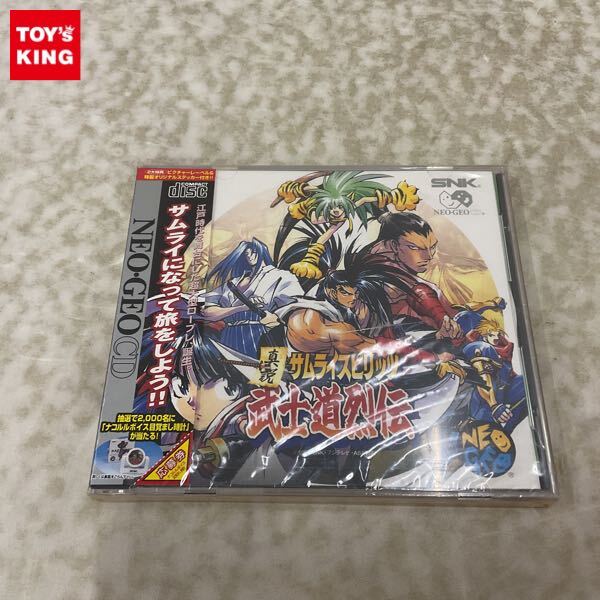 Yahoo!オークション -「真説サムライスピリッツ武士道烈伝」の Yahoo!オークション -「真説サムライスピリッツ武士道烈伝」の