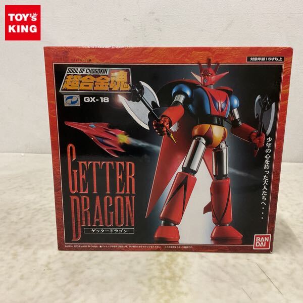 Amazon.co.jp: TAMASHII NATIONS 超合金魂 GX-18ゲッター
