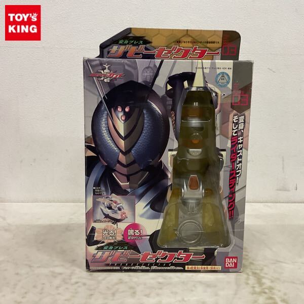 Yahoo!オークション -「仮面ライダーカブト 変身ブレス Yahoo!オークション -「仮面ライダーカブト 変身ブレス