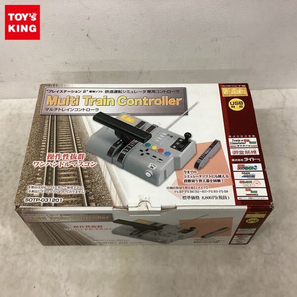 買取り実績 Yahoo!オークション -「マルチトレインコントローラ2」の落札 アクセサリ、周辺機器