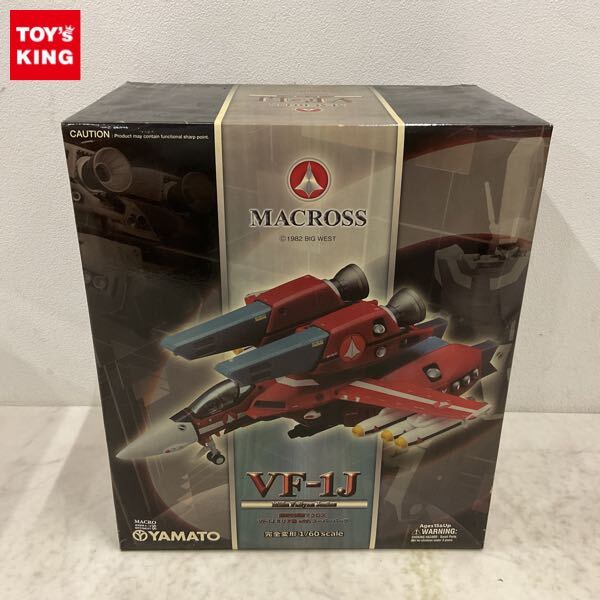 Yahoo!オークション -「やまと vf-1j」の落札相場・落札価格 Yahoo!オークション -「やまと vf-1j」の落札相場・落札価格