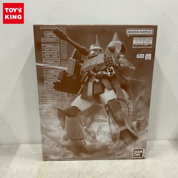 Yahoo!オークション -「mg1/100 ザクキャノン」の落札相場・落札価格 Yahoo!オークション -「mg1/100 ザクキャノン」の落札相場・落札価格