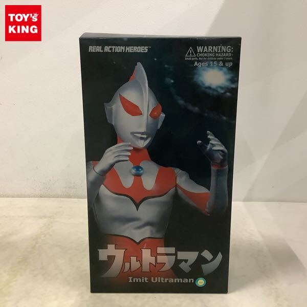 Yahoo!オークション -「メディコム ニセウルトラマン」の落札 Yahoo!オークション -「メディコム ニセウルトラマン」の落札