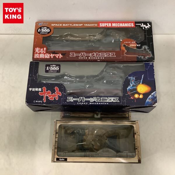 Yahoo!オークション -「宇宙戦艦ヤマト665」の落札相場・落札価格 Yahoo!オークション -「宇宙戦艦ヤマト665」の落札相場・落札価格