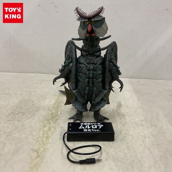 Yahoo!オークション -「大怪獣シリーズ ムルロア」の落札相場 Yahoo!オークション -「大怪獣シリーズ ムルロア」の落札相場