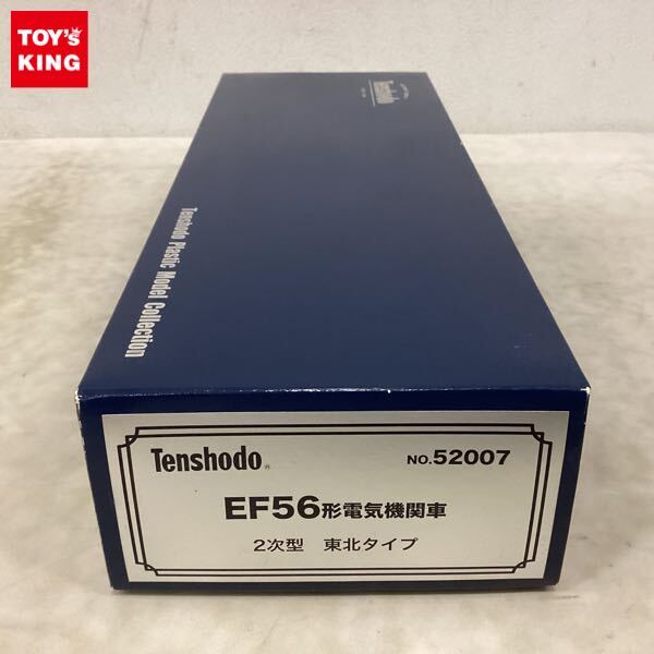 Yahoo!オークション -「天賞堂 ef56」(鉄道模型) の落札相場 Yahoo!オークション -「天賞堂 ef56」(鉄道模型) の落札相場