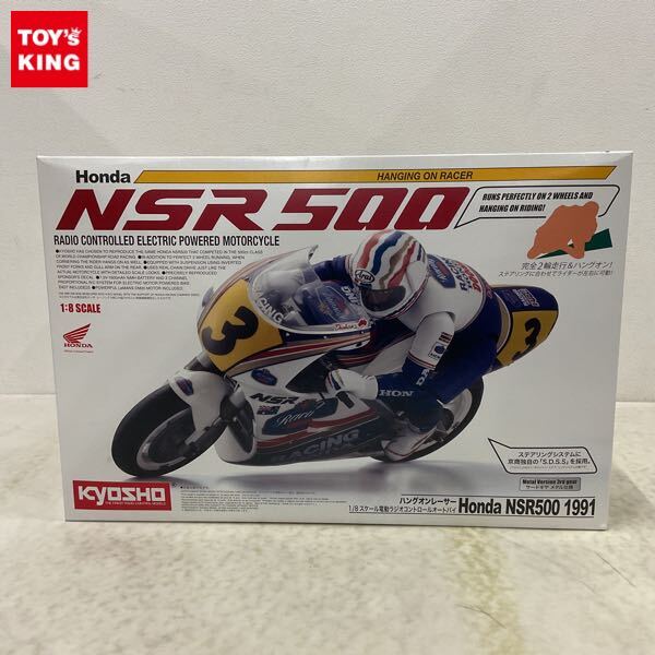 Yahoo!オークション -「kyosho nsr500」の落札相場・落札価格 Yahoo!オークション -「kyosho nsr500」の落札相場・落札価格