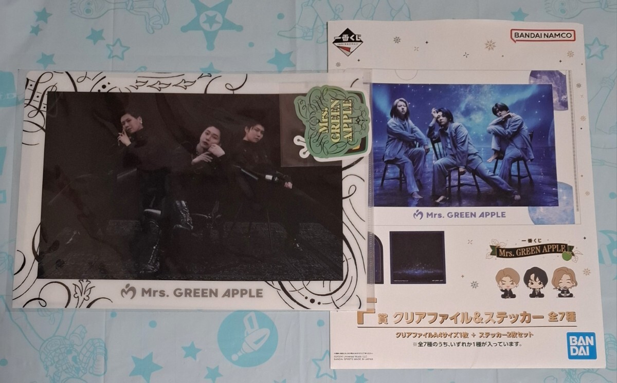 Yahoo!オークション -「mrs. green apple 1番くじ」の落札相場 Yahoo!オークション -「mrs. green apple 1番くじ」の落札相場