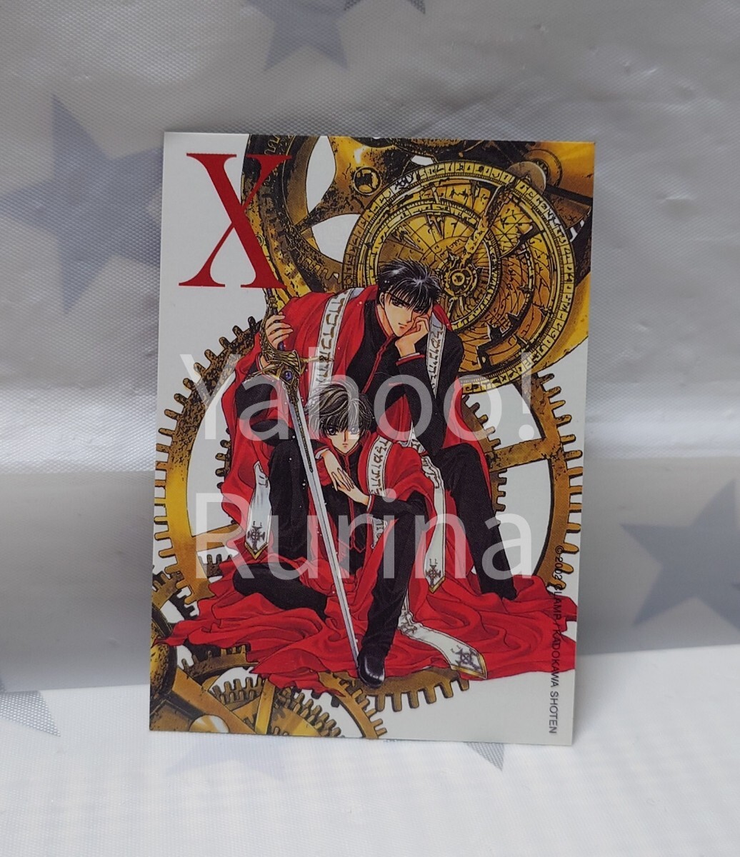 Yahoo!オークション -「x clamp」(トレーディングカード) の落札 Yahoo!オークション -「x clamp」(トレーディングカード) の落札