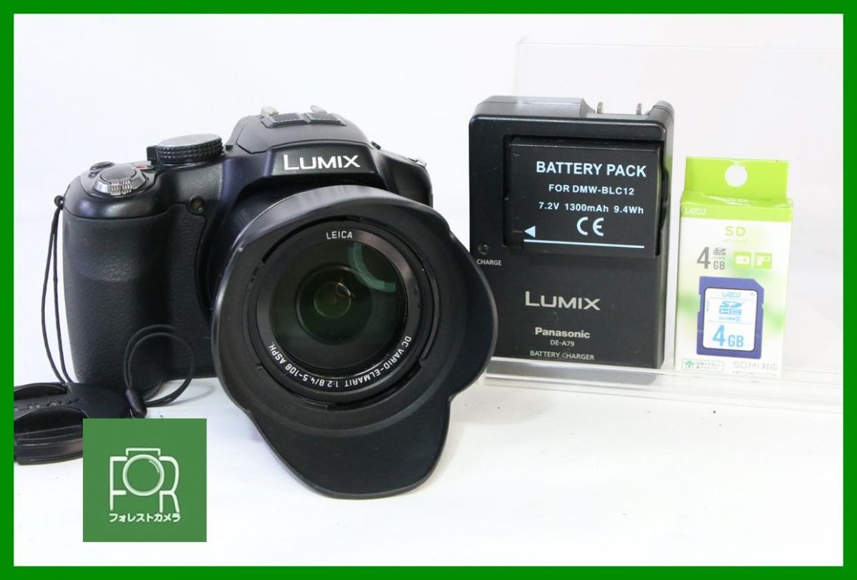 2025年最新】Yahoo!オークション -lumix fz200の中古品・新品 2025年最新】Yahoo!オークション -lumix fz200の中古品・新品